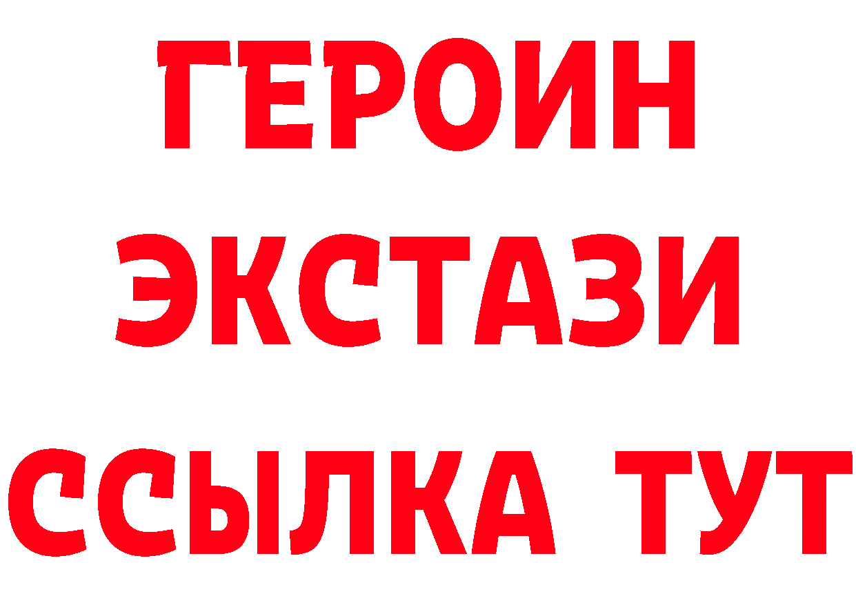 МЯУ-МЯУ 4 MMC зеркало мориарти ОМГ ОМГ Цоци-Юрт